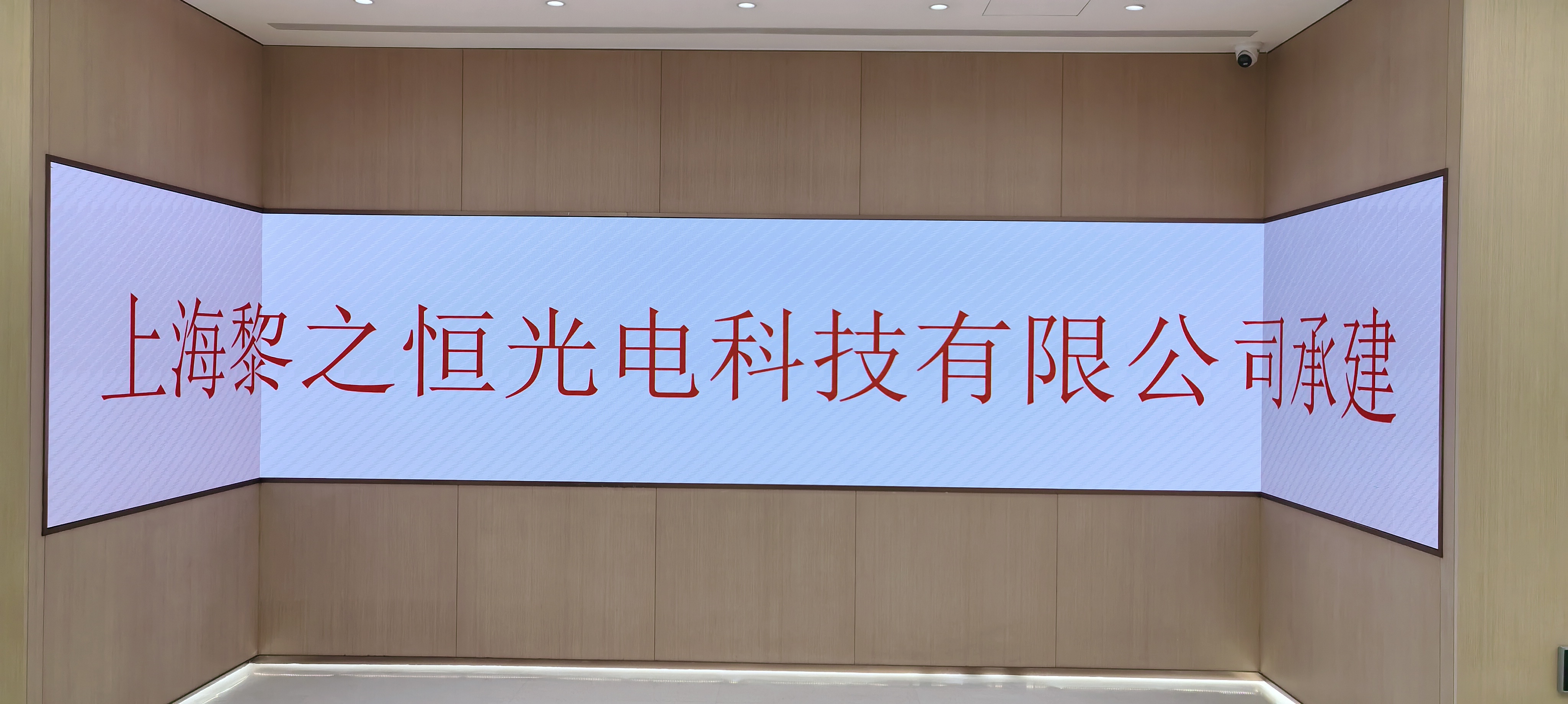 上海七莘路织梦匠心U型屏